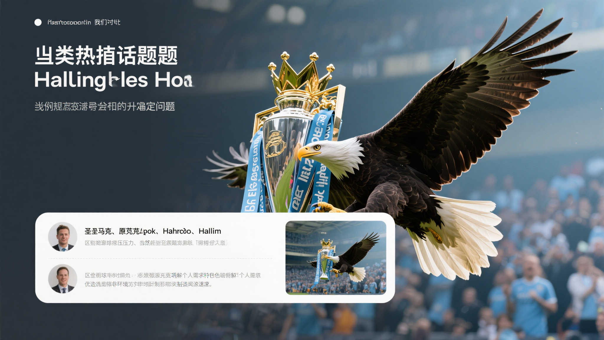 世界杯比分介绍