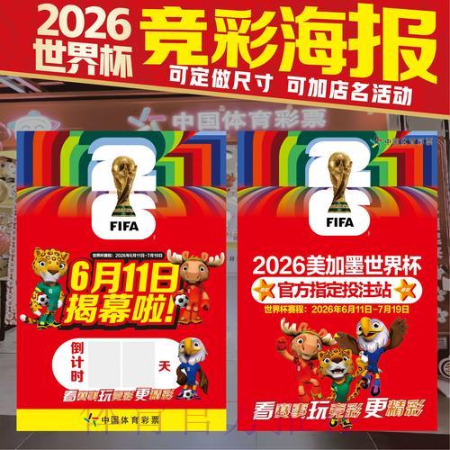 世界杯竞猜平台官方网站登录入口 世界杯竞猜平台官方网站登录入口