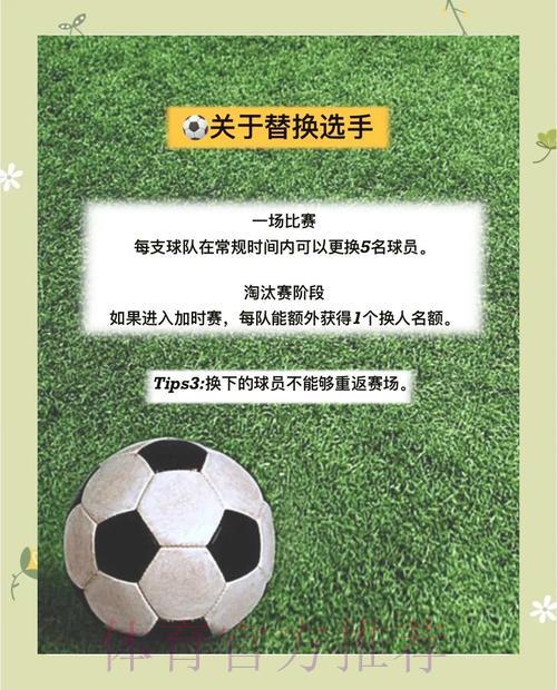2026世界杯投注：新手必看的常见误区规避指南