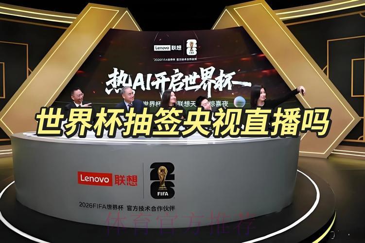 世界杯比分介绍