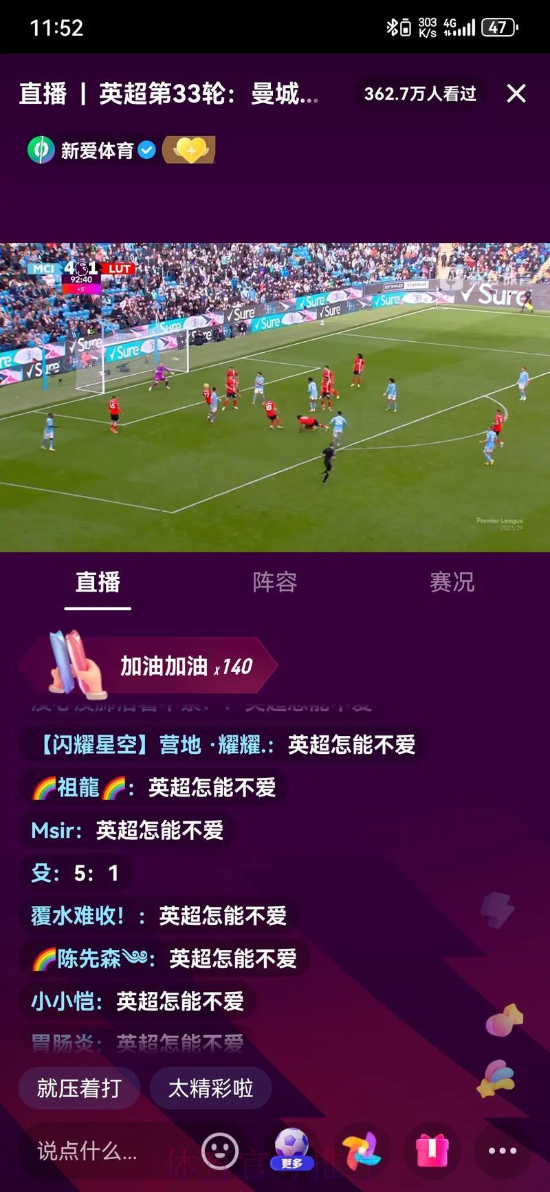 黑白直播带你畅享世界杯全程精彩瞬间
