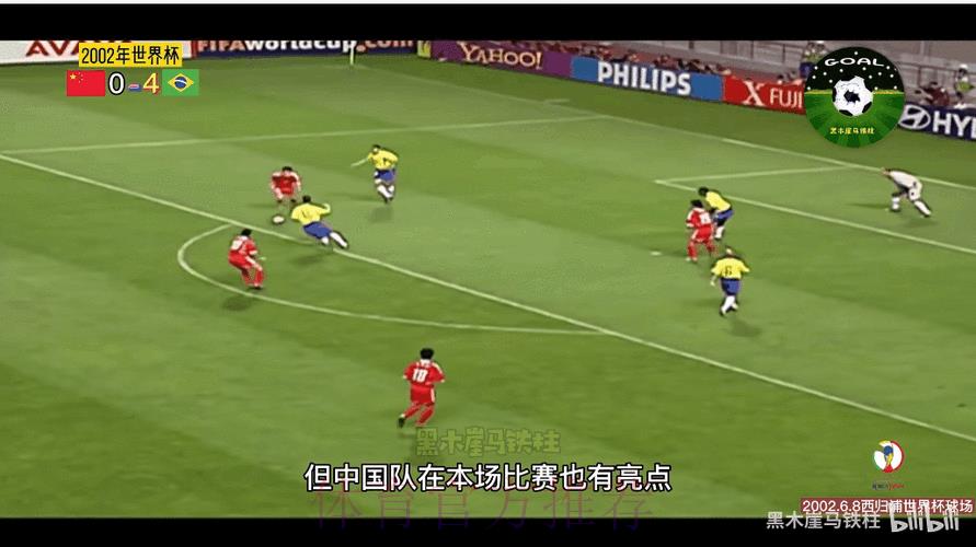 世界杯全程追踪:图文直播带你实时掌握赛场动态 世界杯全程追踪:图文直播带你实时掌握赛场动态