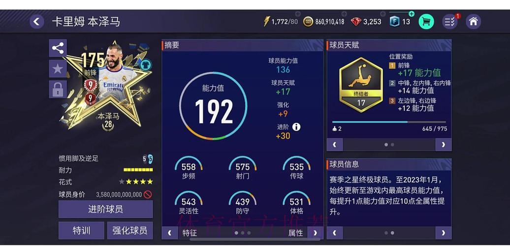 世界杯竞猜平台：顶级体验焕然一新