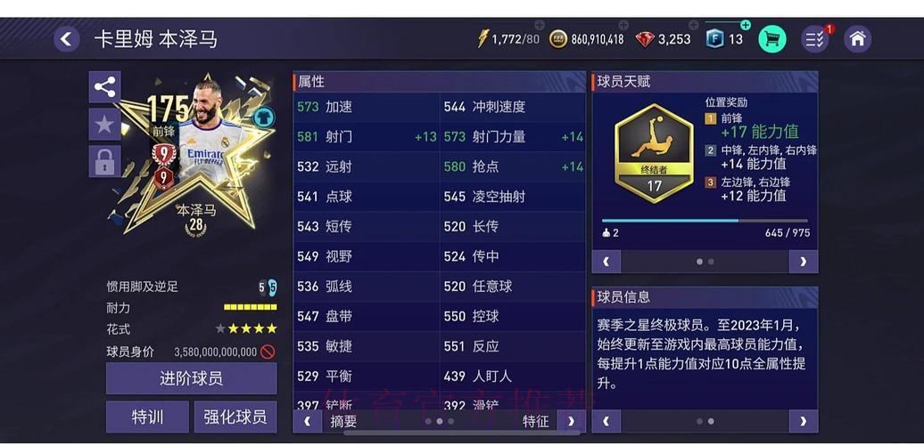 世界杯竞猜平台：顶级体验焕然一新