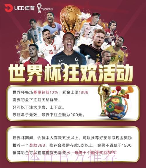 世界杯投注平台苹果端访问地址详解教程