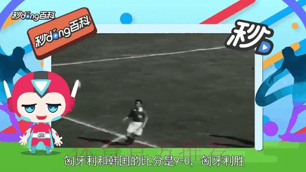 世界杯赛事实时比分动态追踪与深度解析