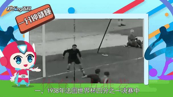 世界杯赛事实时比分动态追踪与深度解析