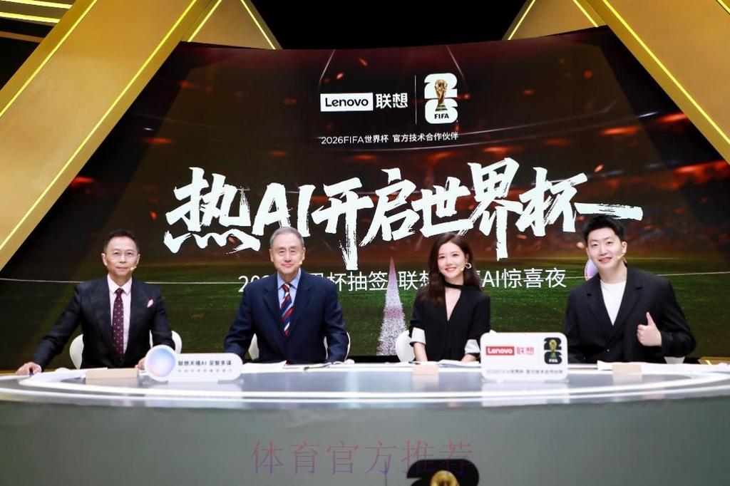 世界杯赛事直播版权归属与流媒体法律深度解读