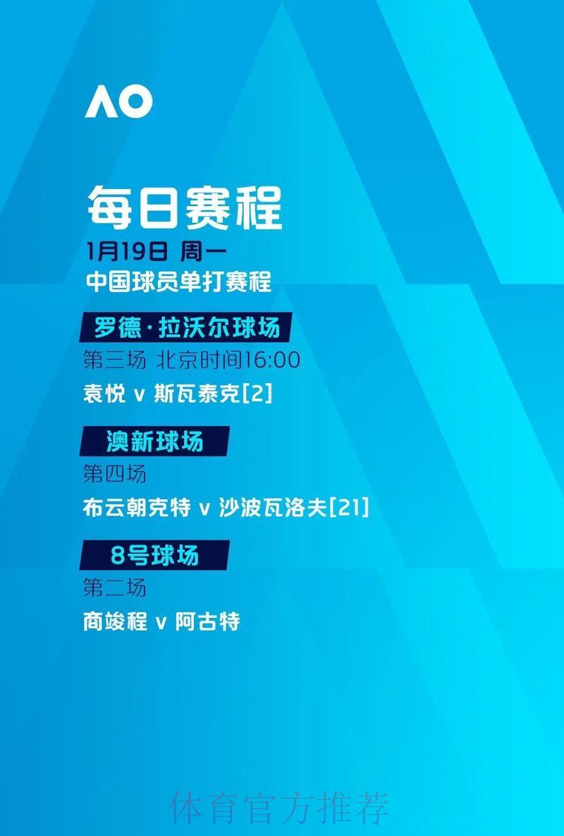 世界杯赛事直播版权归属与流媒体法律深度解读