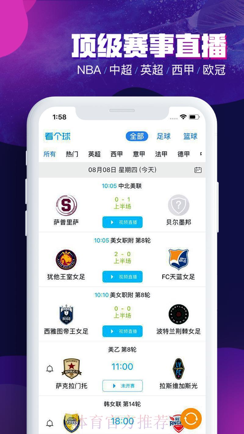 世界杯竞技平台官方注册中心