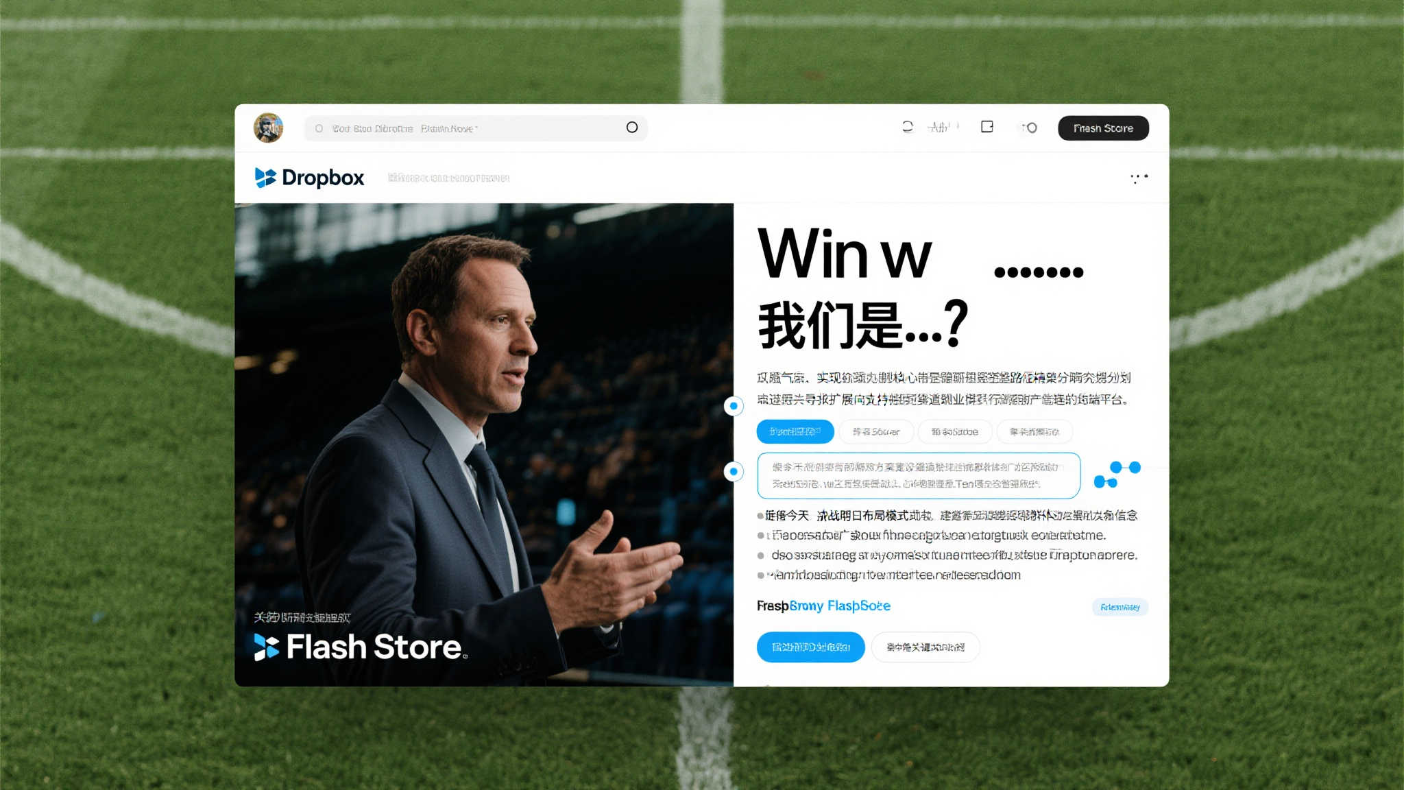 世界杯比分服务中心